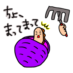 [LINEスタンプ] かいちゃんの日常であろうスタンプ