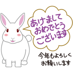 [LINEスタンプ] 新年小さな動物たち