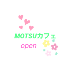 [LINEスタンプ] MOTSUオリジナル