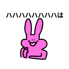 [LINEスタンプ] 可愛いうさぎ...？