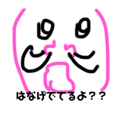 [LINEスタンプ] ピンクおじさん2