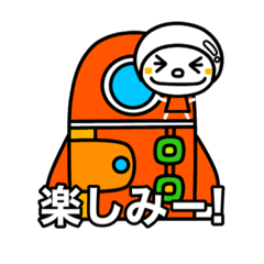 [LINEスタンプ] ！ロケット！スタンプ