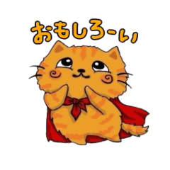 [LINEスタンプ] こちねこスタンプ