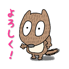 [LINEスタンプ] おかしなキャラクターズ