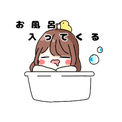 [LINEスタンプ] ゆる〜い女の子♪