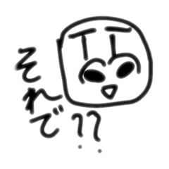 [LINEスタンプ] 地味ーな煽りスタンプ