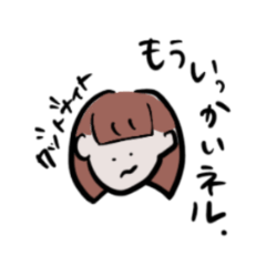 [LINEスタンプ] 毎日使えるゆにむスタンプ①