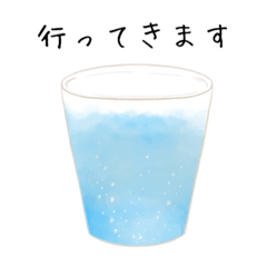 [LINEスタンプ] 感情のコップ