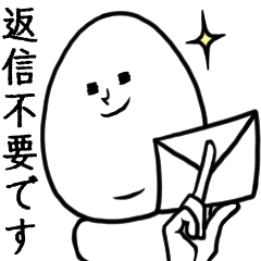 [LINEスタンプ] 社会生活シロさん