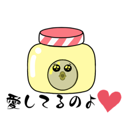 [LINEスタンプ] おかしなスタンプM