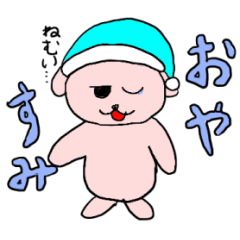 [LINEスタンプ] うさぎのかわいいスタンプ2023