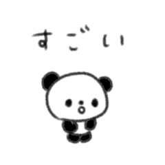 [LINEスタンプ] たのしそうなスタンプ（白い）