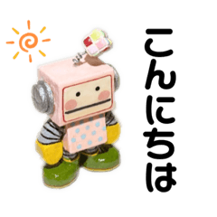 [LINEスタンプ] 木彫りのちっちゃなロボット3