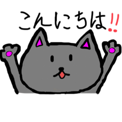 [LINEスタンプ] 日常会話のネコ