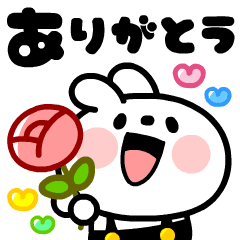 [LINEスタンプ] 動く♪ウサギのムサシ【年中使える】