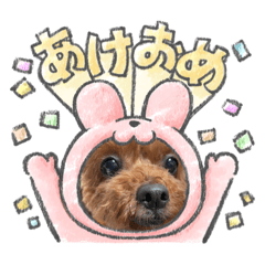 [LINEスタンプ] イヴりん♡5