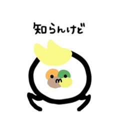 [LINEスタンプ] ちょうどいい金パのキンパ