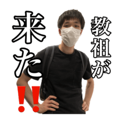 [LINEスタンプ] We Love Miyata Vol.5