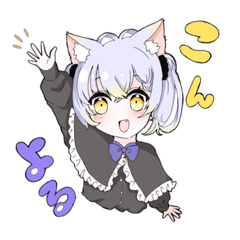 [LINEスタンプ] コウモリのよるあちゃん