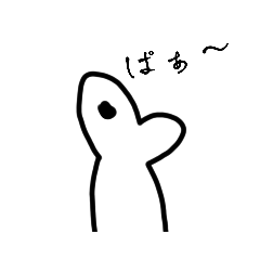 [LINEスタンプ] 文字2(日常)(白ごま)の画像（メイン）