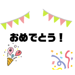 [LINEスタンプ] 意外と使えるスタンプだよ！