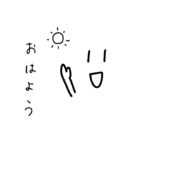 [LINEスタンプ] ゆるいニコニコちゃん