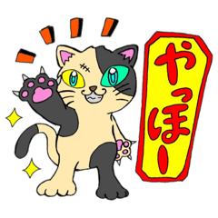 [LINEスタンプ] どら猫イラストスタンプ