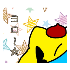 [LINEスタンプ] ティンクルスタンプ1