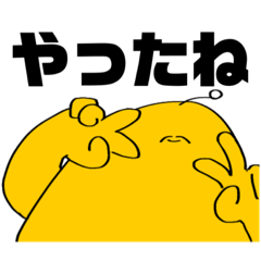 [LINEスタンプ] にっこりたちの日常③