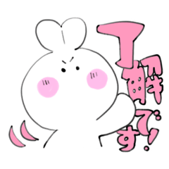 [LINEスタンプ] ハートのみみのうさぎ