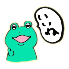 [LINEスタンプ] かえる ふぁみりー 基本ver