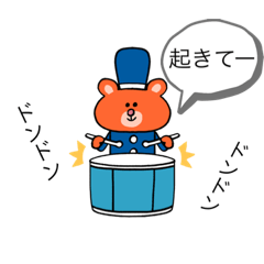 [LINEスタンプ] 愉快な動物くんたち 1