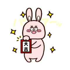 [LINEスタンプ] 上目遣いうさぎの冬＆お正月スタンプ