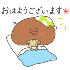 [LINEスタンプ] ふたごしいたけの日常会話