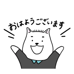 [LINEスタンプ] 【日常使える】わんさん