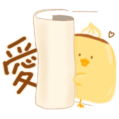 [LINEスタンプ] なめらかぴよこ[人生いろいろ編]