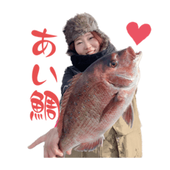 [LINEスタンプ] 釣り好きゆりむさん③