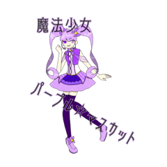 [LINEスタンプ] 珪砂Onlyスタンプ