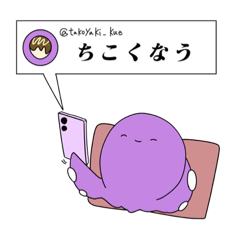 [LINEスタンプ] 使い所がいつかあるスタンプ