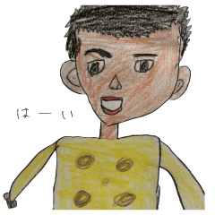 [LINEスタンプ] 2023せいや画伯