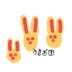 [LINEスタンプ] うさぎ団とはにわ