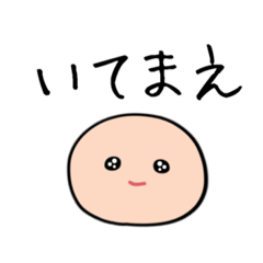 [LINEスタンプ] かわいいままにくちゃん