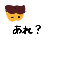 [LINEスタンプ] いっもの日常3