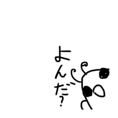 [LINEスタンプ] 謎のナメクジ2‼︎