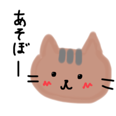 [LINEスタンプ] 手がきほのぼのスタンプ(日常編)