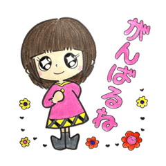 [LINEスタンプ] 【part⑨】毎日使える癒し系女子スタンプ