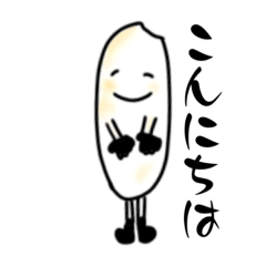 [LINEスタンプ] おこめちゃんのきもち