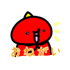 [LINEスタンプ] オニチルスタンプ