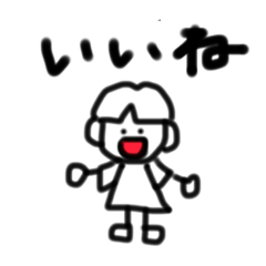 [LINEスタンプ] ウッキーママ シンプルなひと言