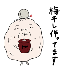 [LINEスタンプ] うめばあスタンプ